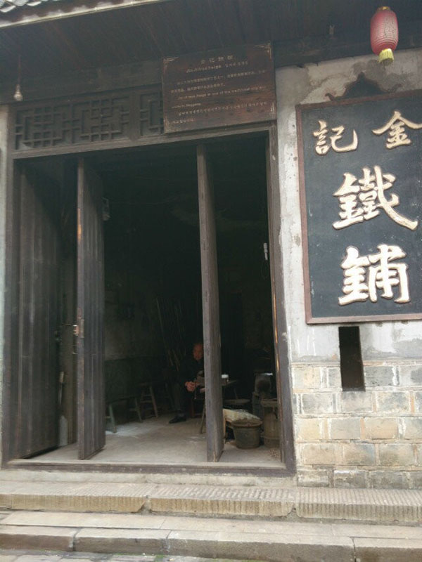 2014年公司員工活動——“蝶谷-靖港古鎮(zhèn)- 銅官窯一日自駕游” 2014年公司員工活動——“蝶谷-靖港古鎮(zhèn)- 銅官窯一日自駕游”