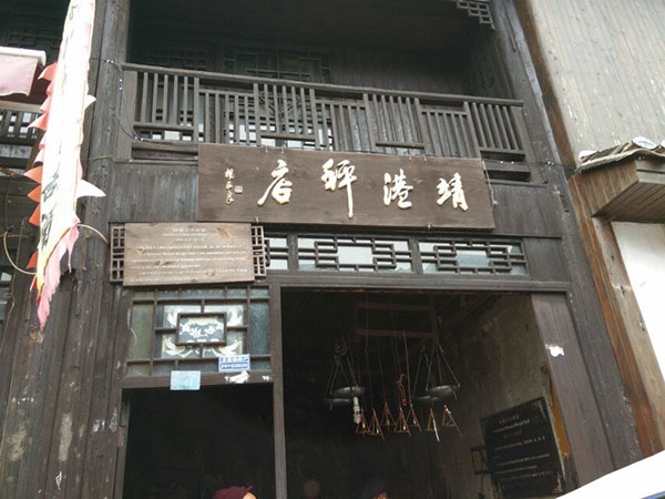 2014年公司員工活動——“蝶谷-靖港古鎮(zhèn)- 銅官窯一日自駕游” 2014年公司員工活動——“蝶谷-靖港古鎮(zhèn)- 銅官窯一日自駕游”